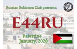 E44RU