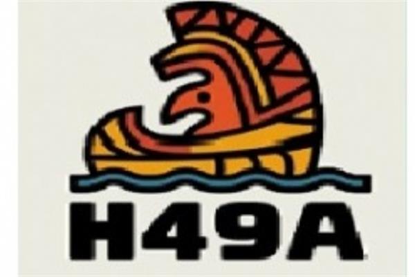 H49A Guadalcanal Isl. OC-047